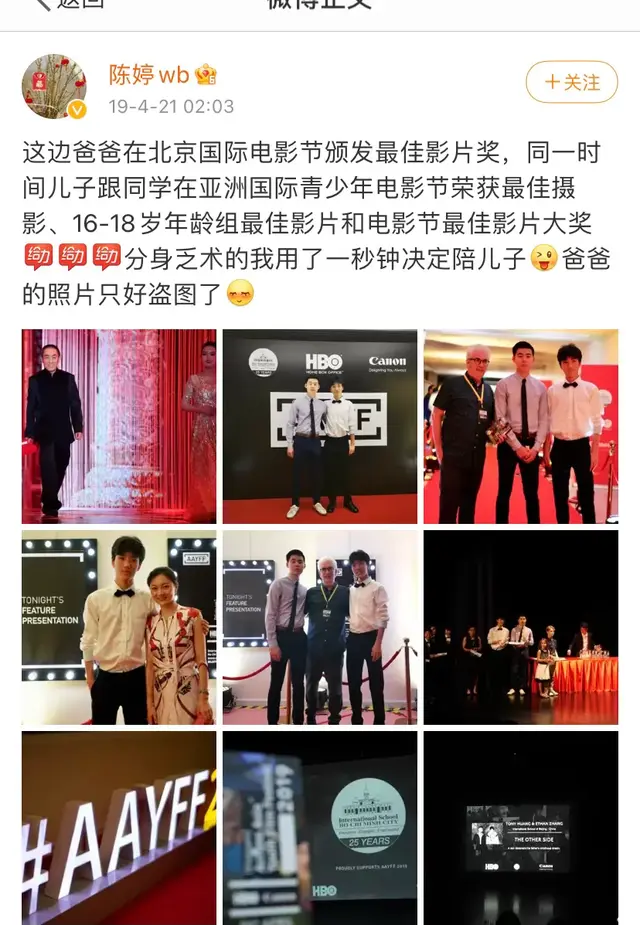 “土妹”陳婷：18歲跟了張藝謀，無(wú)名無(wú)分伺候11年，現(xiàn)終于成贏家