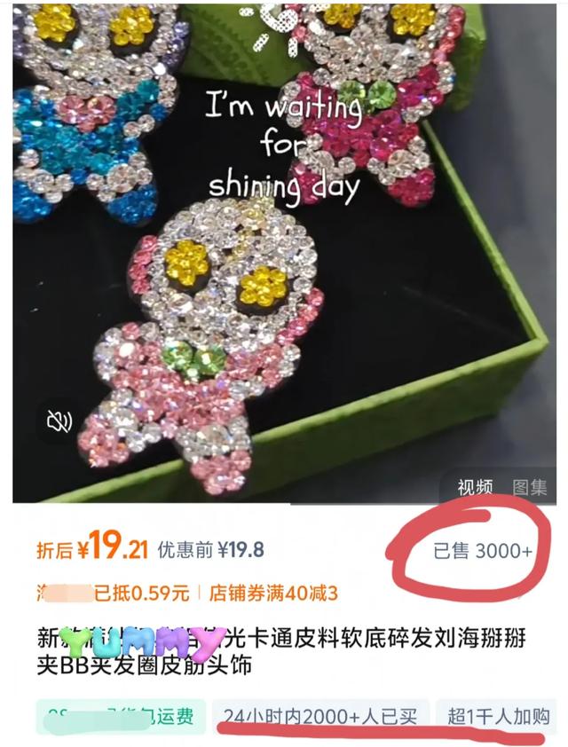 劉亦菲沒想到吧，穿黑絲的“誘惑”都沒戴19塊錢的奧特曼發(fā)夾大