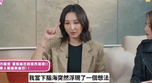因性感身材頻出負面新聞！TVB知名女星壓力大曾想輕生：好不開心