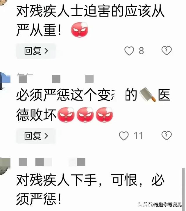 魔手伸向盲人女孩，學按摩被脫光衣服摸胸、舌舔私密處，引發(fā)眾怒