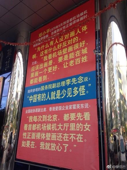 椰樹牌椰汁的新包裝又被噴了！又是大胸美女，又是這么污！