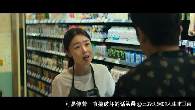 韓國(guó)第一美女倒追老實(shí)男，韓國(guó)電影好會(huì)拍，中年人的愛(ài)情也這么甜