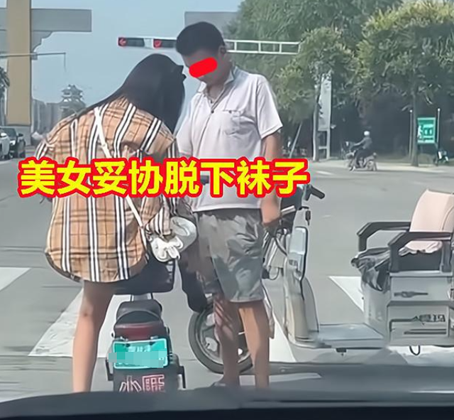 變態(tài)！女子逛街被要求脫下絲襪，網(wǎng)友：受害者不止女性！