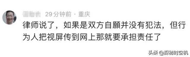司機(jī)無(wú)恥！美女沒(méi)臊！重慶出租車摸胸事件，這個(gè)瓜吃得有點(diǎn)惡心