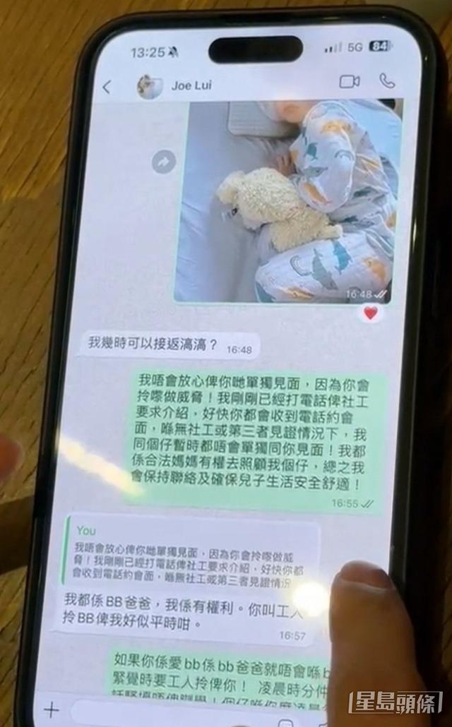 香港女星痛哭控訴前夫是騙子！榨干百萬(wàn)存款不工作，經(jīng)常發(fā)狂鬧事