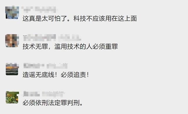 女子地鐵內(nèi)“裸照”被瘋傳？網(wǎng)友怒了！