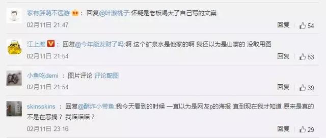 你也喜歡喝？椰樹椰汁用“大胸美女”做廣告，工商局介入調(diào)查！網(wǎng)友：告辭了，以后再也不買了！