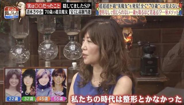日本71歲美女奶奶顏值逆齡，身材不輸少女！和孫子出門被認(rèn)母子