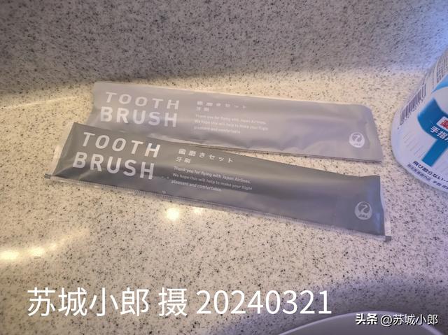 日本航空的美女空乘小姐姐:從上海虹橋機場坐日航