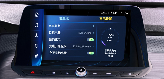 真的很來電！新別克微藍(lán)6智能純電轎車上市