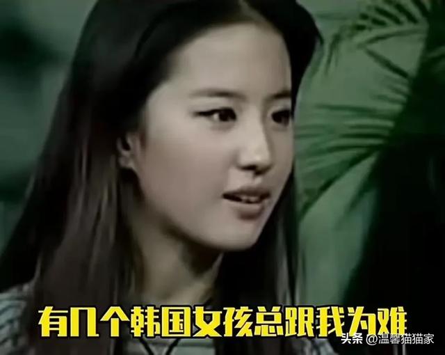 劉亦菲美國初中同學(xué)曬班級合照，12歲劉亦菲坐c位驚艷，還是?；? onerror=