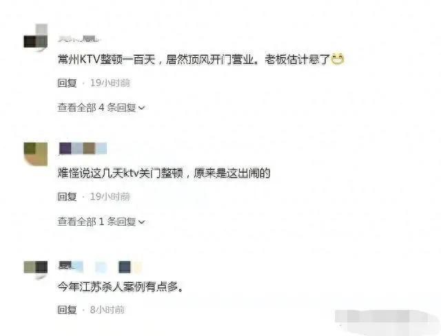 太慘啦！江蘇發(fā)生重大兇殺案：女子被先殺后蒸再拋，頭顱被狗叼走