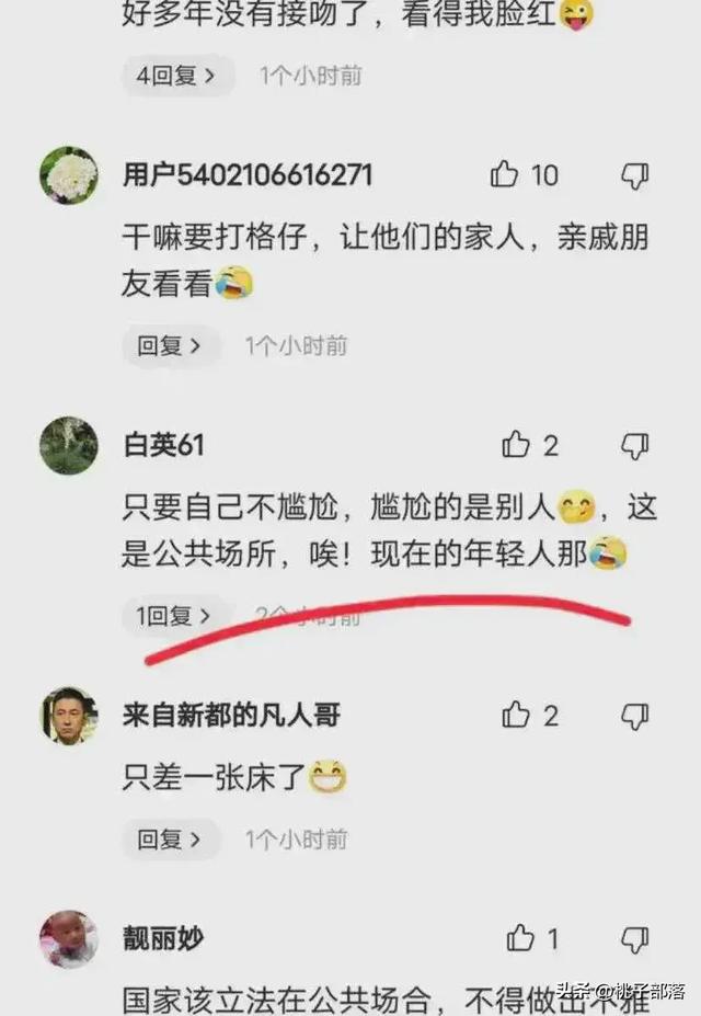 地鐵情侶當(dāng)眾激情親吻摸胸，女子閉眼陶醉，網(wǎng)友直呼辣眼！