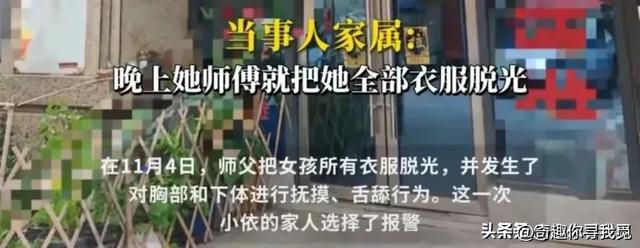 魔手伸向盲人女孩，學按摩被脫光衣服摸胸、舌舔私密處，引發(fā)眾怒