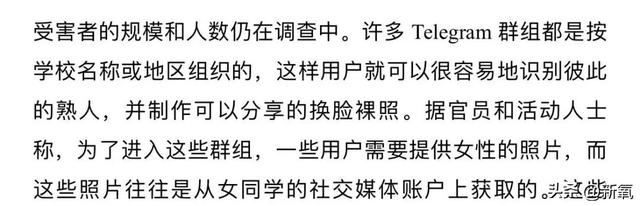 去韓國旅個游， 她就突然變AV女主播了？
