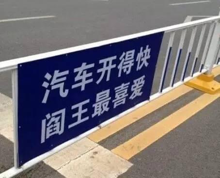 這些通標(biāo)志簡直要逆天！奇葩中的戰(zhàn)斗機(jī)真的是！