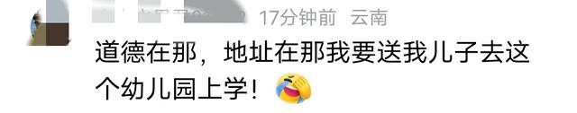 笑不活了，美女幼師幼兒園跳性感熱舞，我卻笑死在評論區(qū)