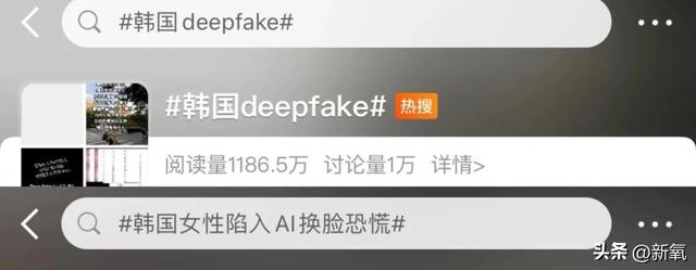 去韓國旅個游， 她就突然變AV女主播了？