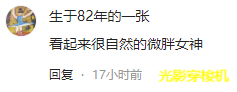 樸信惠為KBO聯(lián)賽開球，甜美笑容深入人心，網(wǎng)友：自然的微胖女神