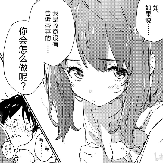 開局被貼吧批為“最下頭”的逆天女主，一個月時間就成為了無數(shù)網(wǎng)友的好兄弟