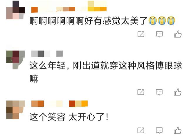 21歲女演員穿黑色透視裝秀好身材，剛出道就穿性感裝被批博眼球