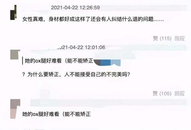 35歲楊冪近照嫩成學(xué)生妹！短褲配黑絲太吸睛，一雙腿瘦成X型