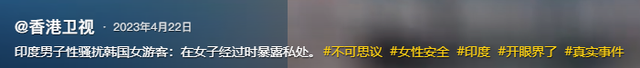 印度是空姐的噩夢(mèng)？在飛機(jī)廁所洗手臺(tái)上拉屎，一出機(jī)場(chǎng)臭味撲鼻