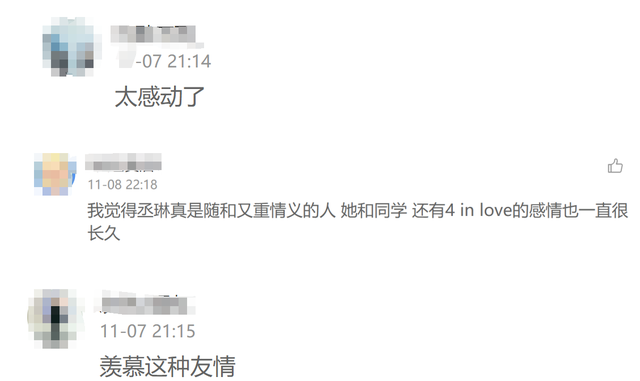 36歲楊丞琳身材太性感，惹王心凌偷襲胸部，尷尬之余顯友情深厚