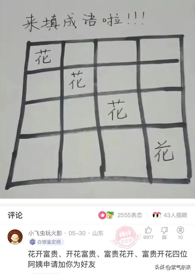 罕見(jiàn)照片：日本女人竟如此開(kāi)放大膽，女學(xué)生脫光衣服全身赤裸上課