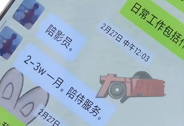 記者暗訪私人影院, 毫無底線！美女助教, 互動(dòng)觀影, 親嘴摸胸都可以