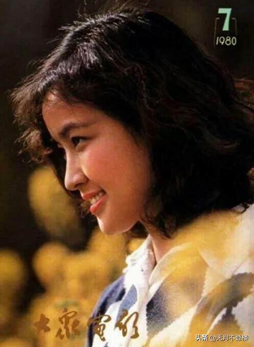 7、80年代中國銀幕10大美女明星