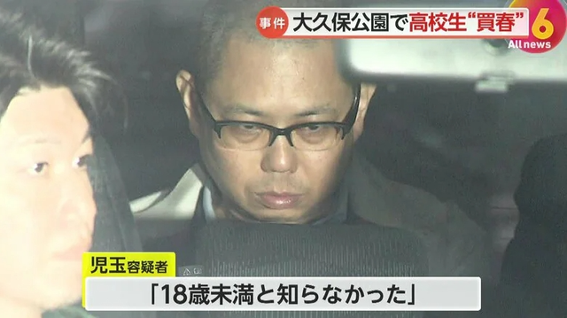 16歲日本女高中生為追星淪為站街女，月入70萬全獻(xiàn)給地下男偶像！