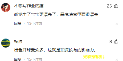 樸信惠為KBO聯(lián)賽開球，甜美笑容深入人心，網(wǎng)友：自然的微胖女神