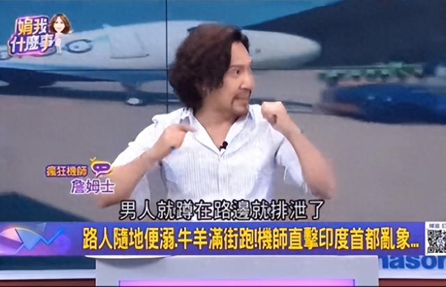 印度是空姐的噩夢(mèng)？在飛機(jī)廁所洗手臺(tái)上拉屎，一出機(jī)場(chǎng)臭味撲鼻