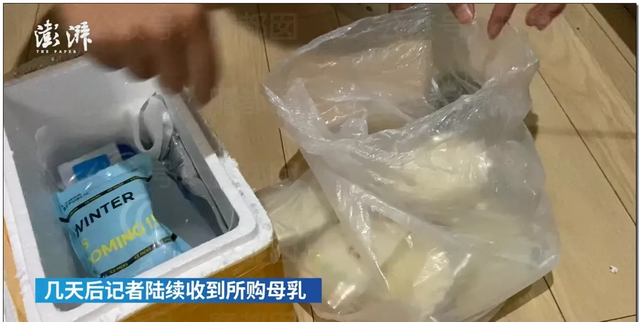 “人乳交易”毀三觀，喝人奶真的“大補(bǔ)”嗎？
