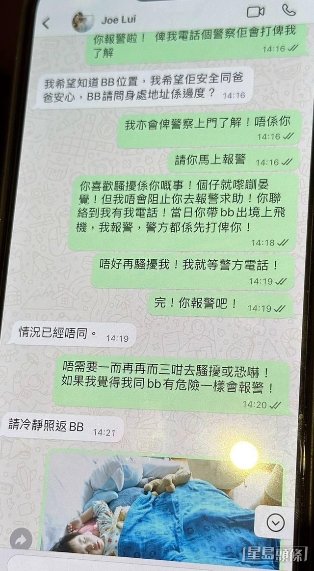 香港女星痛哭控訴前夫是騙子！榨干百萬(wàn)存款不工作，經(jīng)常發(fā)狂鬧事