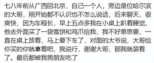 妹子真大膽，這樣的紋身都敢露出來，我在她身后都替她感到尷尬