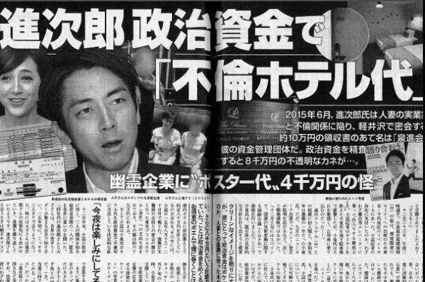 41歲日本最美女主播，高嫁前首相兒子，可小3歲花心丈夫頻頻出軌