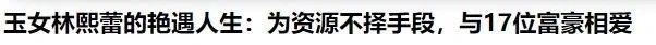 42 歲美少女，曾拍“三級(jí)片”，性感不輸柳巖