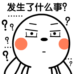 明尼蘇達疑云：那一夜究竟發(fā)生了什么？