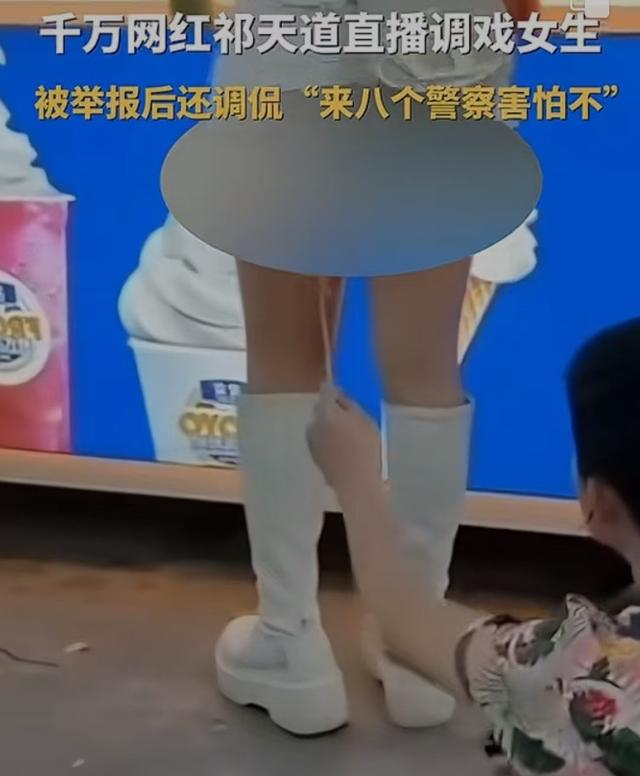 太低俗！千萬粉絲網紅祁天道用竹簽捅美女屁股，僅僅被封禁15天