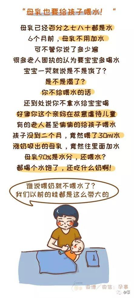 喂奶被婆婆圍觀、捏乳房…“感覺我像一只動(dòng)物”