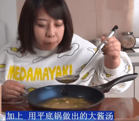 日本180斤搞笑女藝人減肥從未成功 因太受異性歡迎