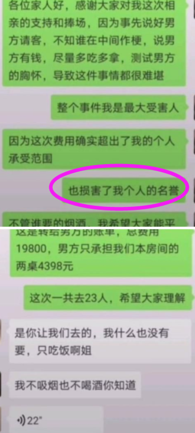 過分！美女老師竟然腳踩奔馳炫富？