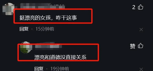 性感美女超市行竊現(xiàn)奇葩一幕，情急之下把東西塞進(jìn)下體！網(wǎng)友笑噴