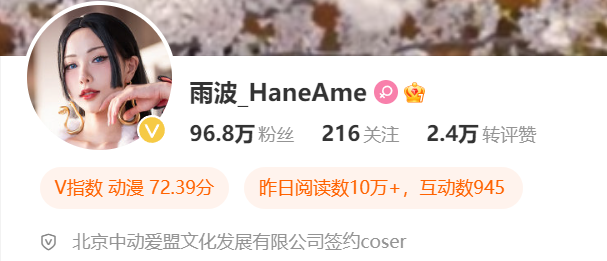 《黑神話》宅男女神COS四妹，這金丹怕是一口吞不下吧