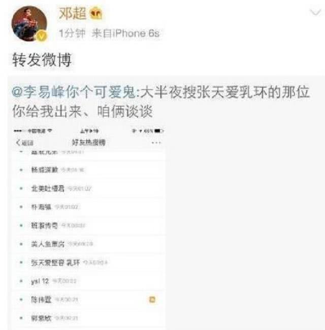 張?zhí)鞇鄯膳袥Q出來了！乳環(huán)獲金主開心不實，錯過八千萬的片酬