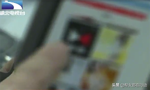 充錢就“開車”！女主播平臺(tái)直播淫穢表演，尺度之大不忍直視