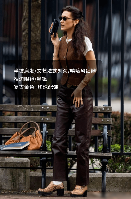 Bella的“性感小姨風(fēng)”，還是爛大街了??！