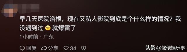 長沙私人影院被曝賣淫，學(xué)生妹無底線陪玩：親嘴，摸胸，肢體親熱